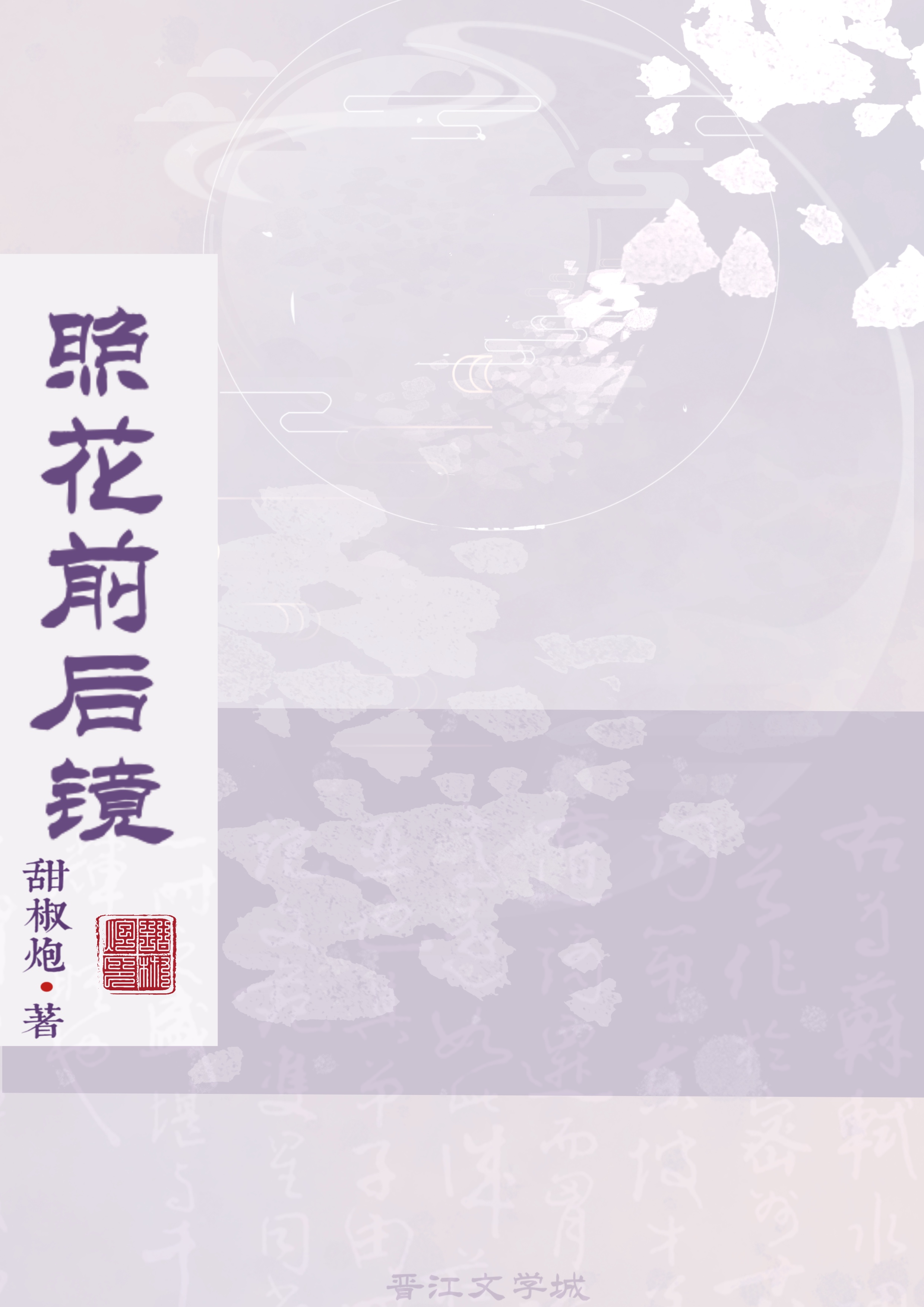 怎样可以当男妓