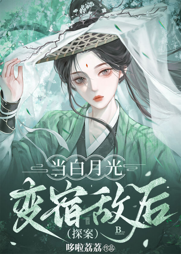 我是人间惆怅客全诗意思