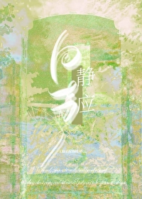 回声效果