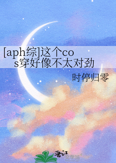 这个a lpha香爆了