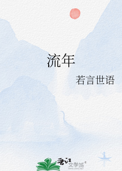 流年大运是什么意思?