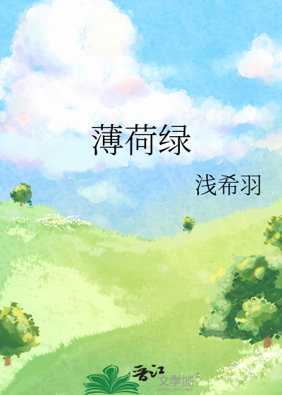 薄荷绿怎么调出来