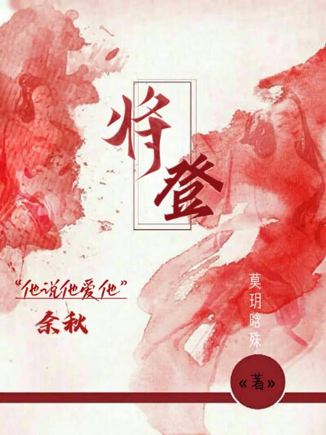 将登太行雪满山暗示的是
