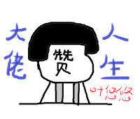创世纪2:天地有情国语