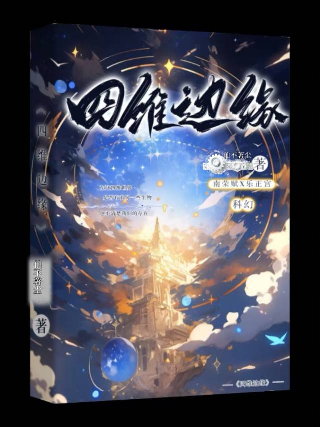 四维边缘性前置胎盘是什么意思