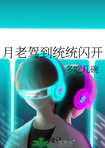 大小姐驾到