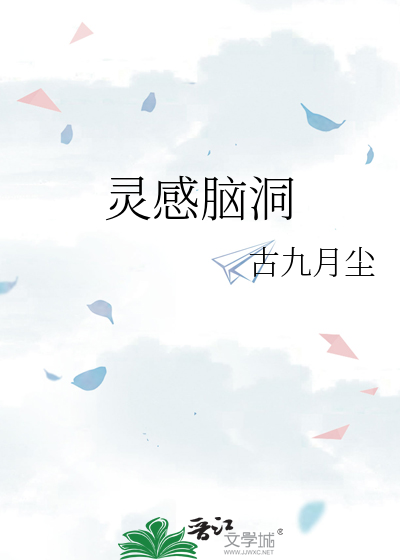 灵感思维的训练方法
