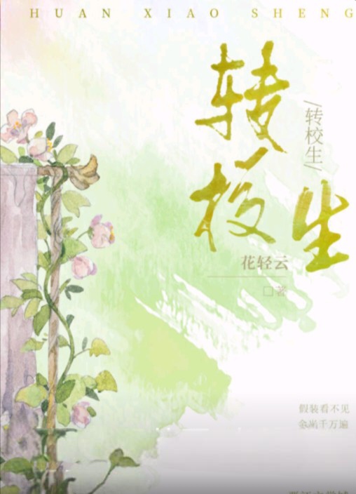 我的地下生活