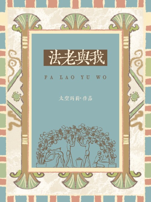 图特摩斯三世名字