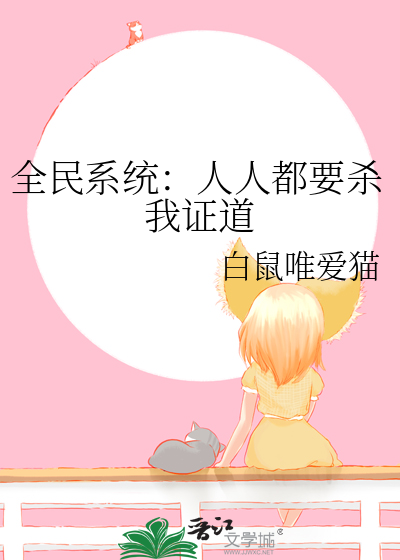 get不到白鹿的颜值