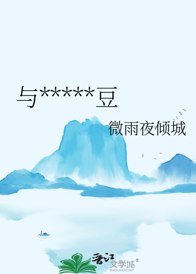 与君相思到白头