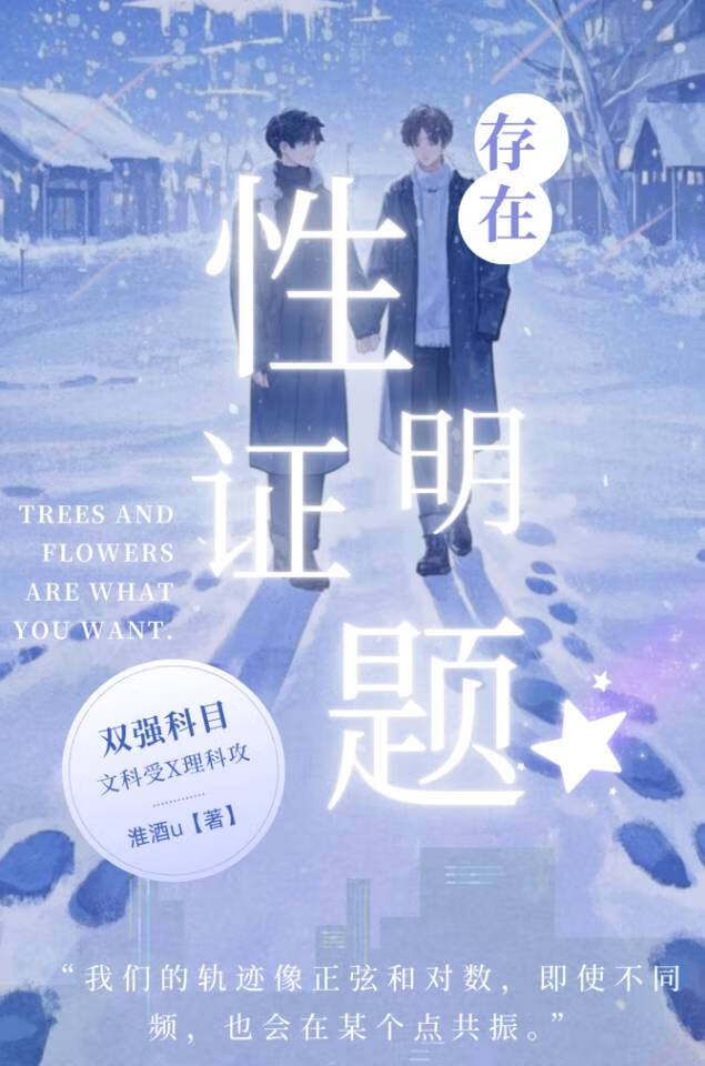 如何证明存在性问题