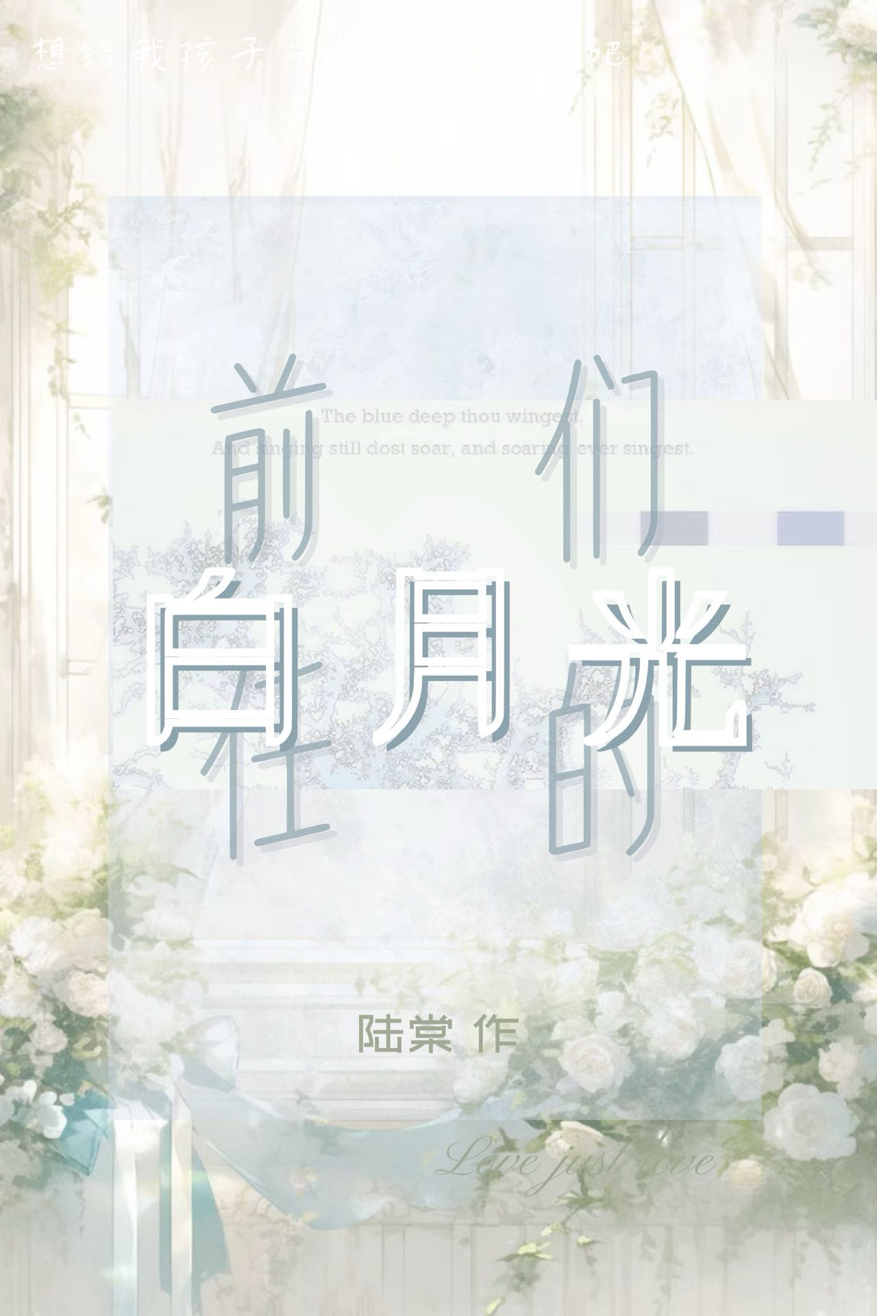 分手后成了前女友