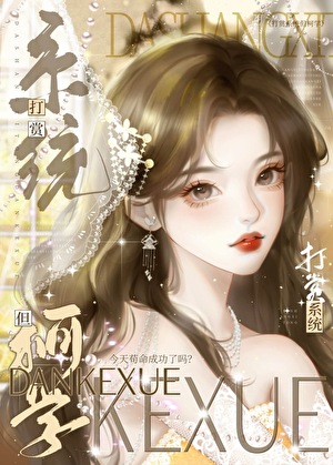 返利系统李洋小说