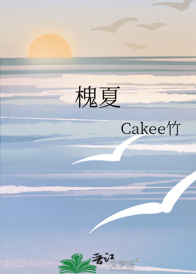 瑰夏咖啡