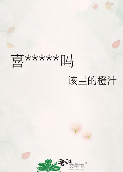 喜欢碧螺春的人