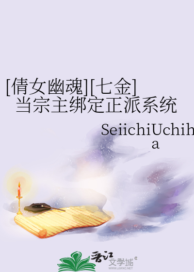 倩女幽魂宗门