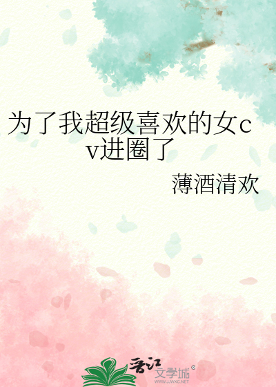 为了n女主最后和谁在一起了
