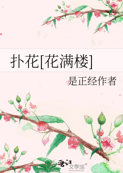 扑满的意思